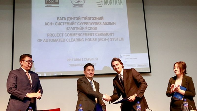Бага дүнтэй гүйлгээний ACH+ систем нэвтрүүлнэ